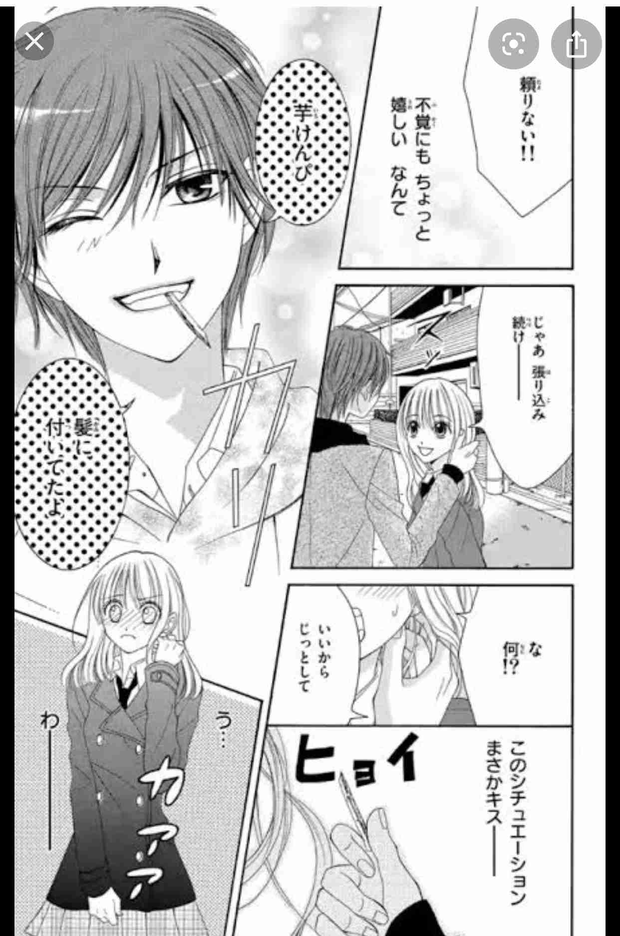 【ネタバレあり】劇場版おっさんずラブ〜LOVEorDEAD〜観た方!