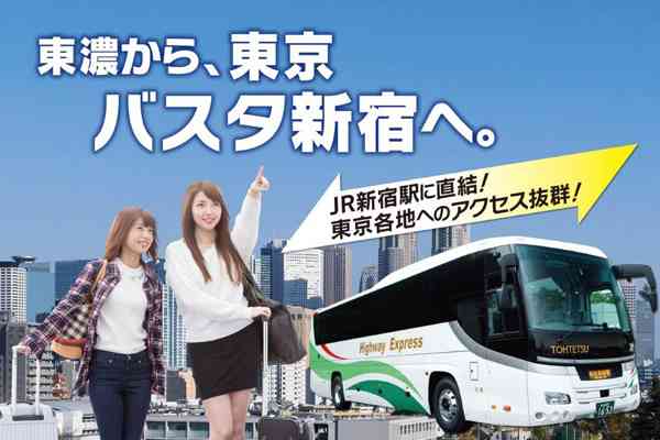 夜行バスが好きな人