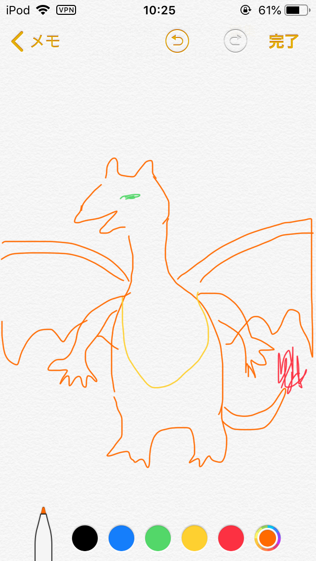 好きなポケモンを記憶だけで描いてみるトピ
