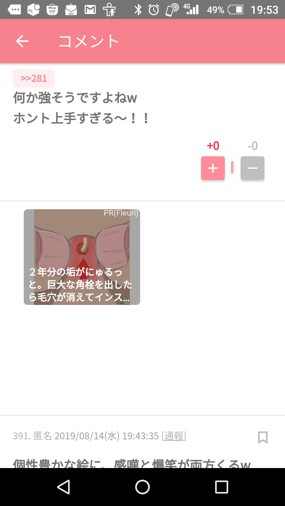 好きなポケモンを記憶だけで描いてみるトピ