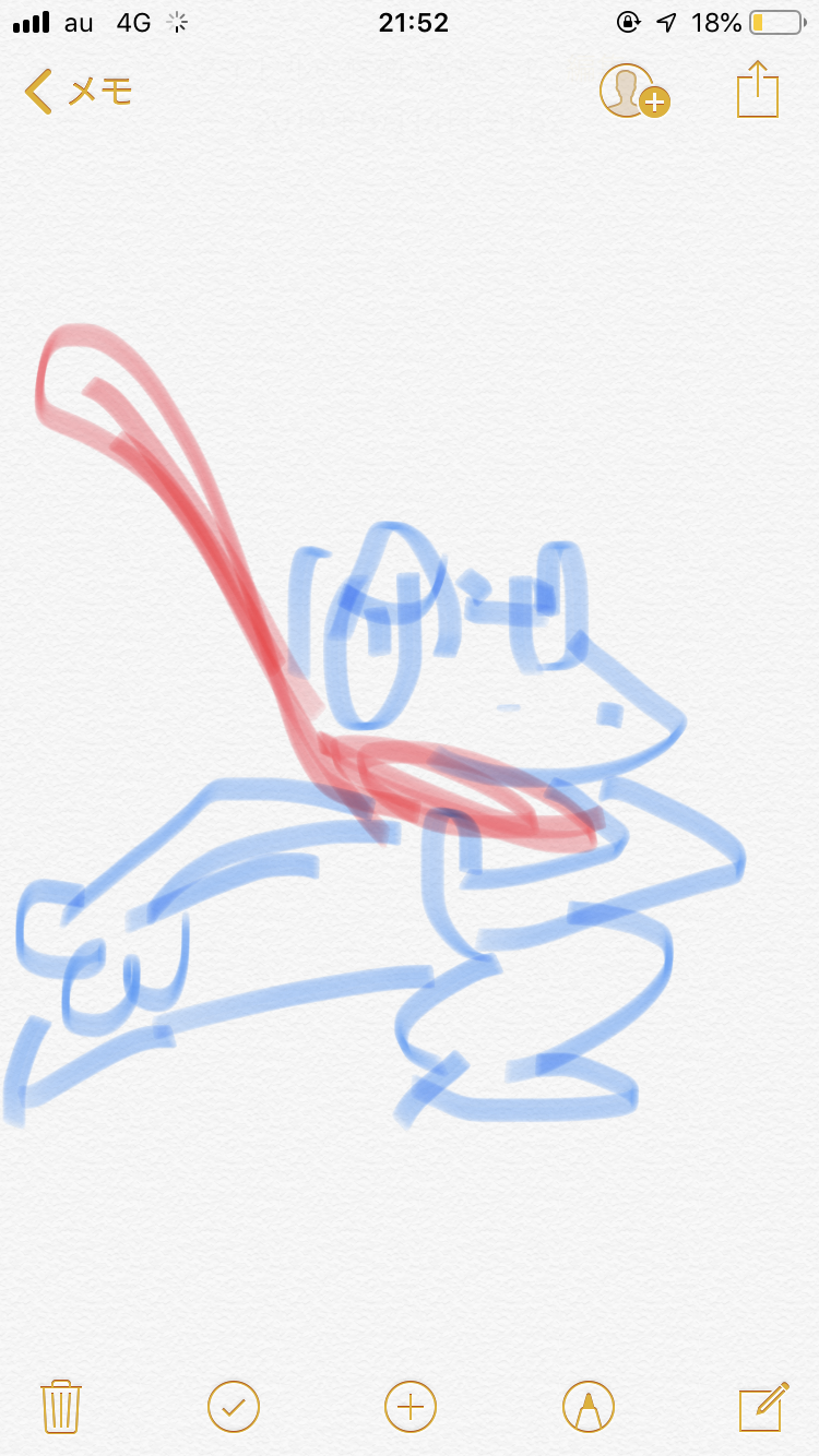 好きなポケモンを記憶だけで描いてみるトピ