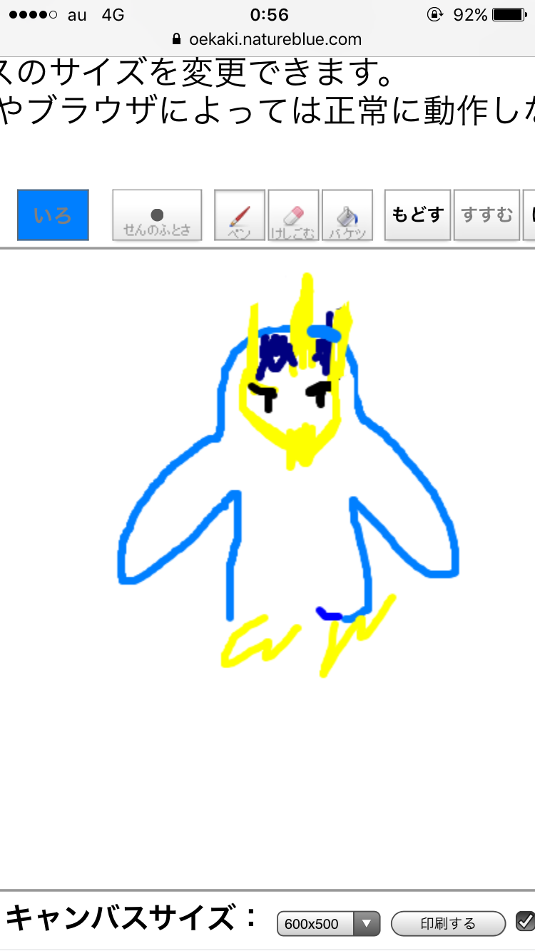 好きなポケモンを記憶だけで描いてみるトピ