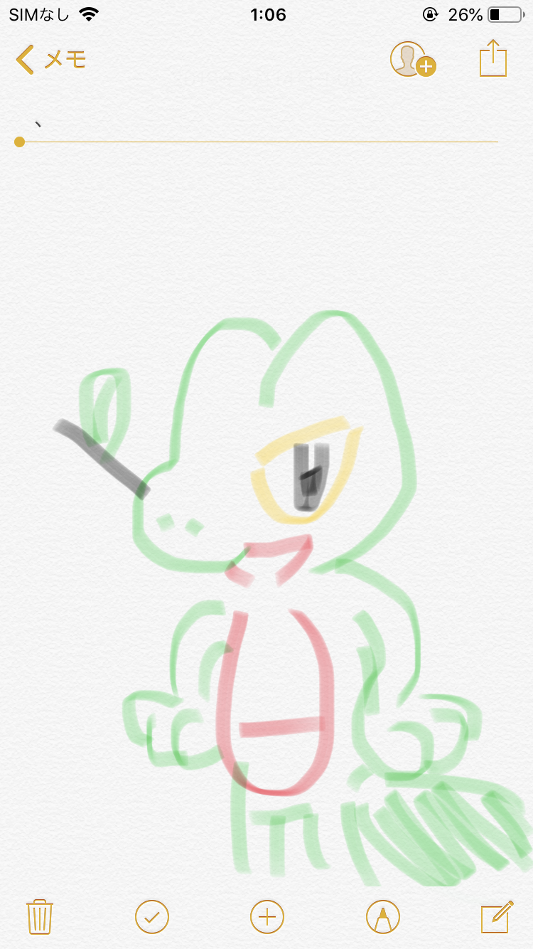 好きなポケモンを記憶だけで描いてみるトピ