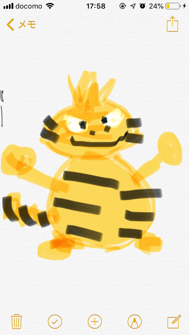 好きなポケモンを記憶だけで描いてみるトピ