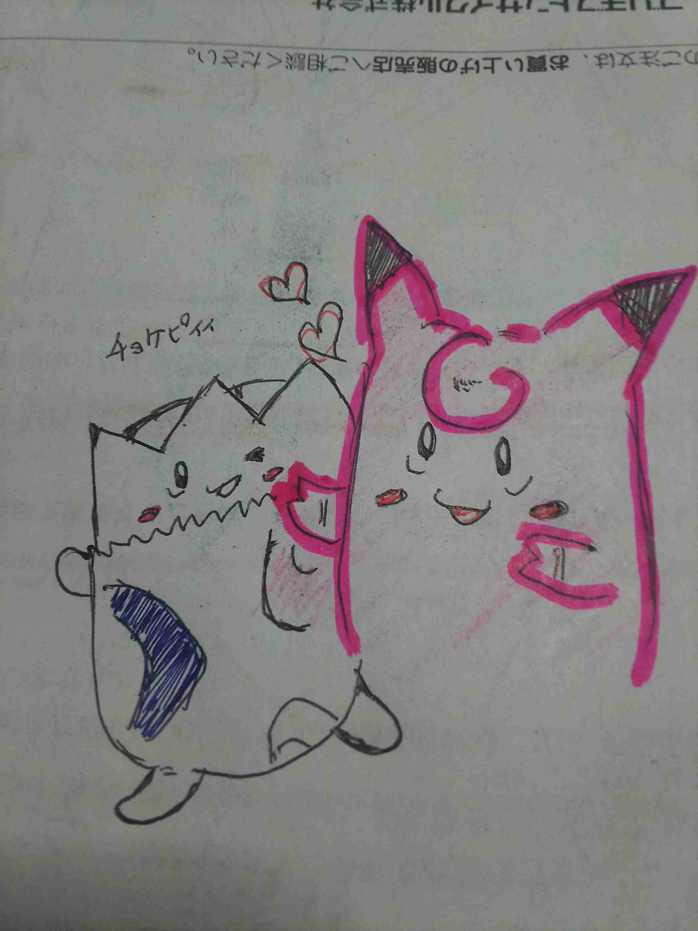 好きなポケモンを記憶だけで描いてみるトピ