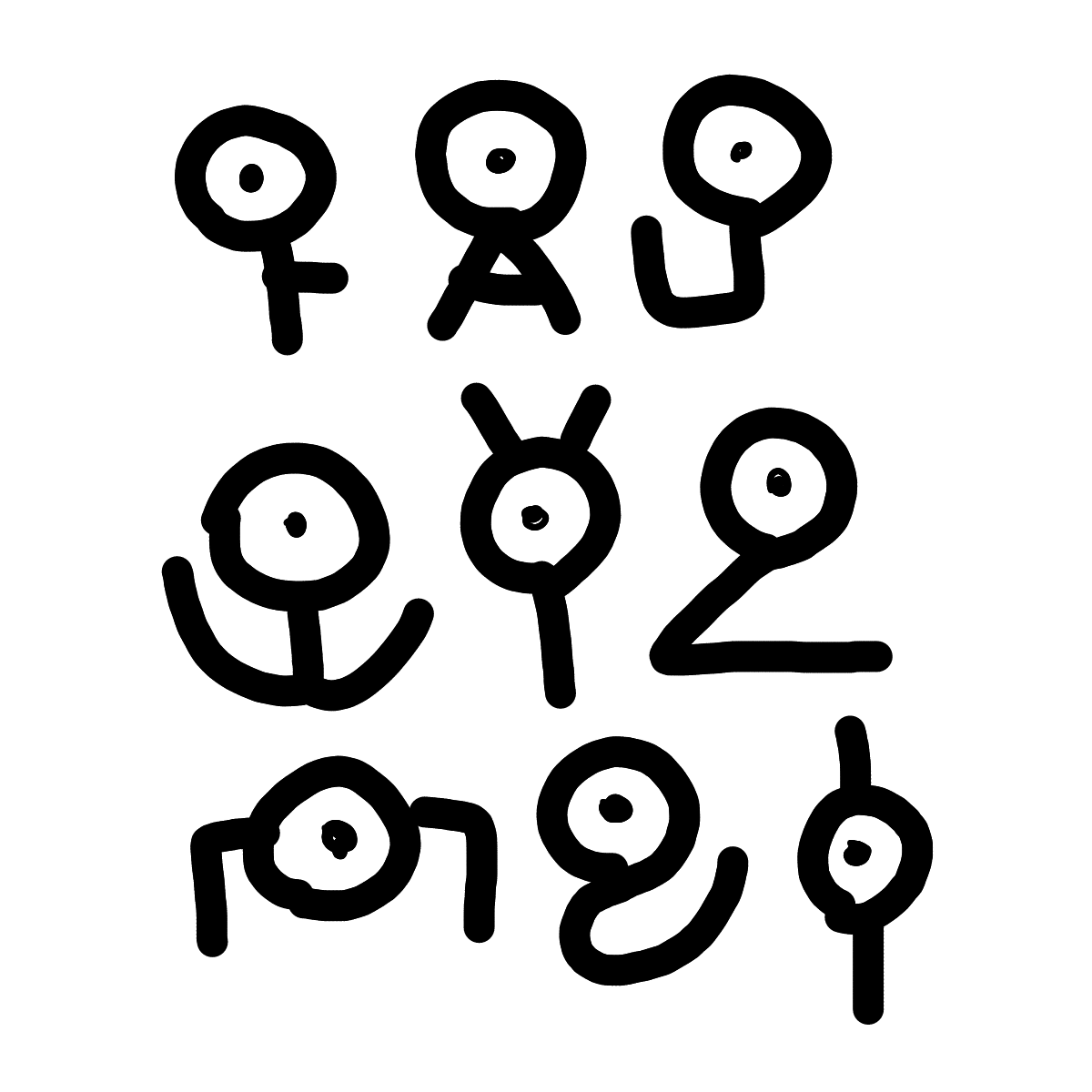 好きなポケモンを記憶だけで描いてみるトピ