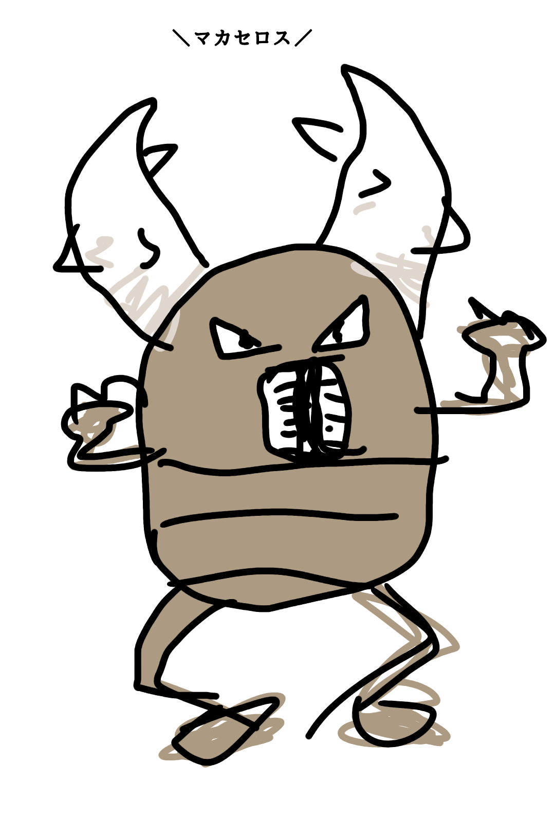 好きなポケモンを記憶だけで描いてみるトピ