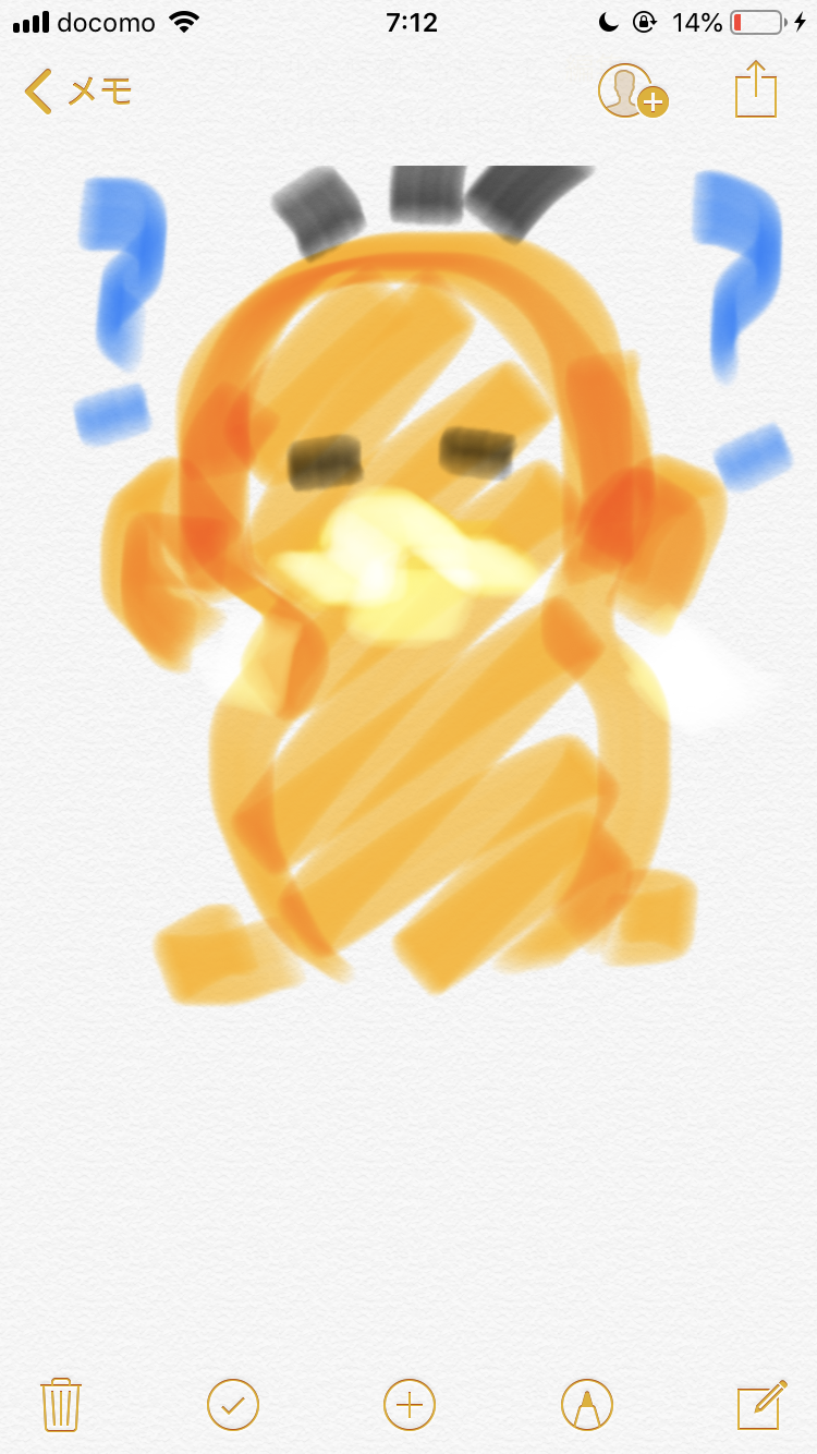 好きなポケモンを記憶だけで描いてみるトピ
