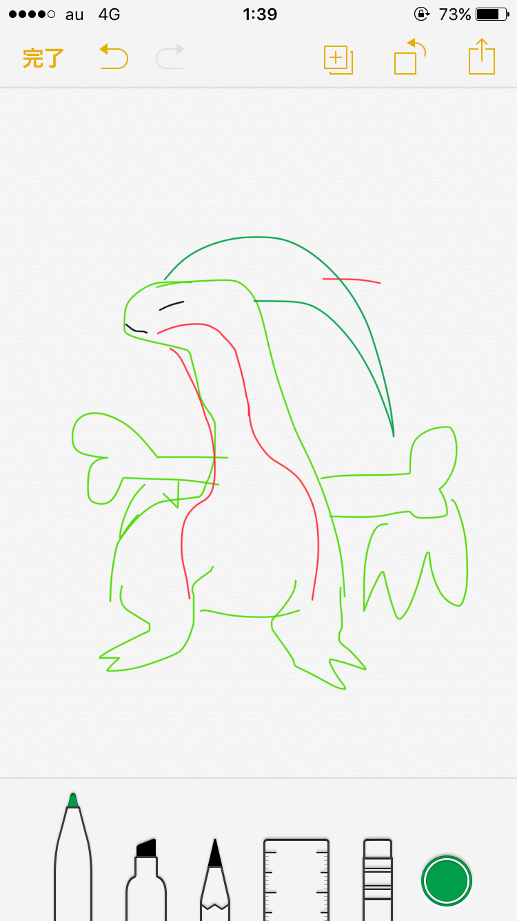 好きなポケモンを記憶だけで描いてみるトピ
