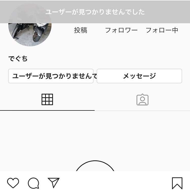 中川翔子、教師にいじめを相談したら… 「信じられない一言」にショック