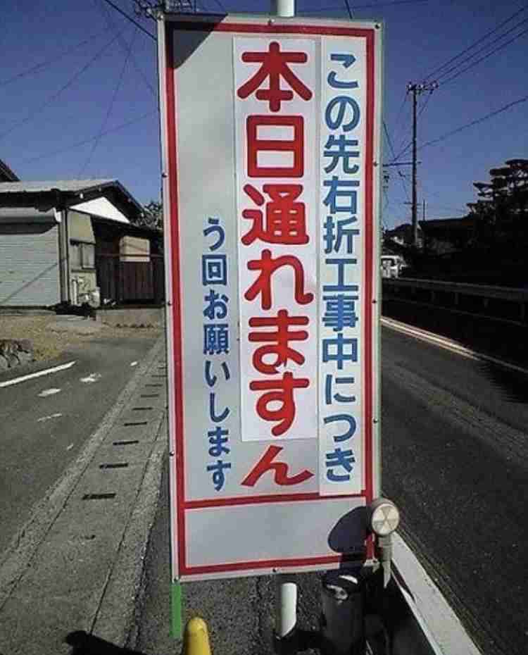 それ無駄じゃない？と思った画像を貼るトピ