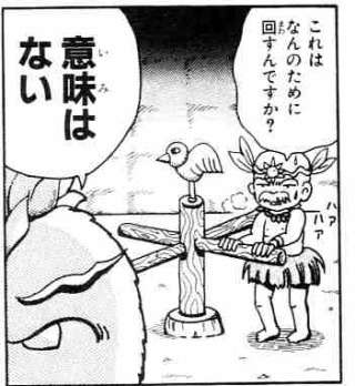 それ無駄じゃない？と思った画像を貼るトピ