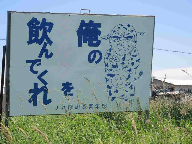 それ無駄じゃない？と思った画像を貼るトピ