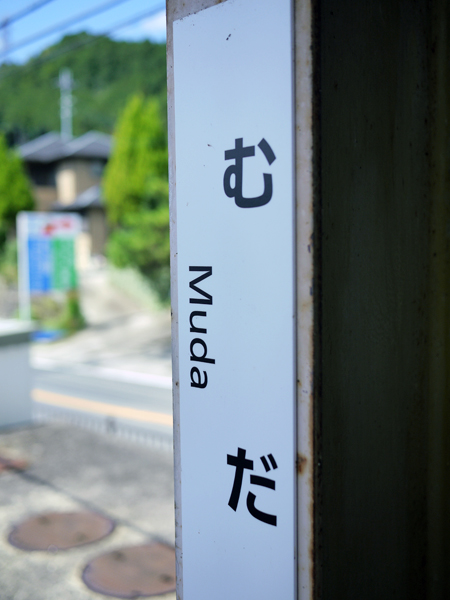 それ無駄じゃない？と思った画像を貼るトピ