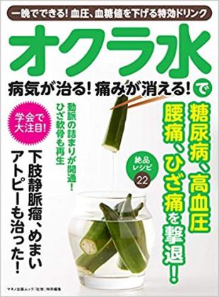 それ無駄じゃない？と思った画像を貼るトピ
