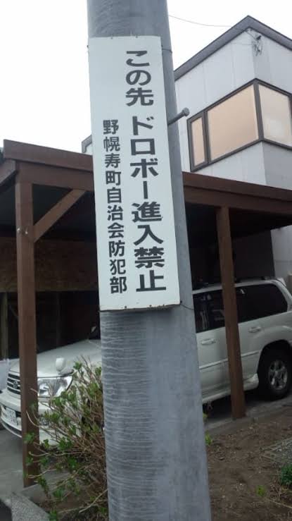 それ無駄じゃない？と思った画像を貼るトピ