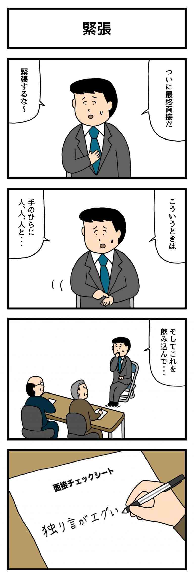 それ無駄じゃない？と思った画像を貼るトピ
