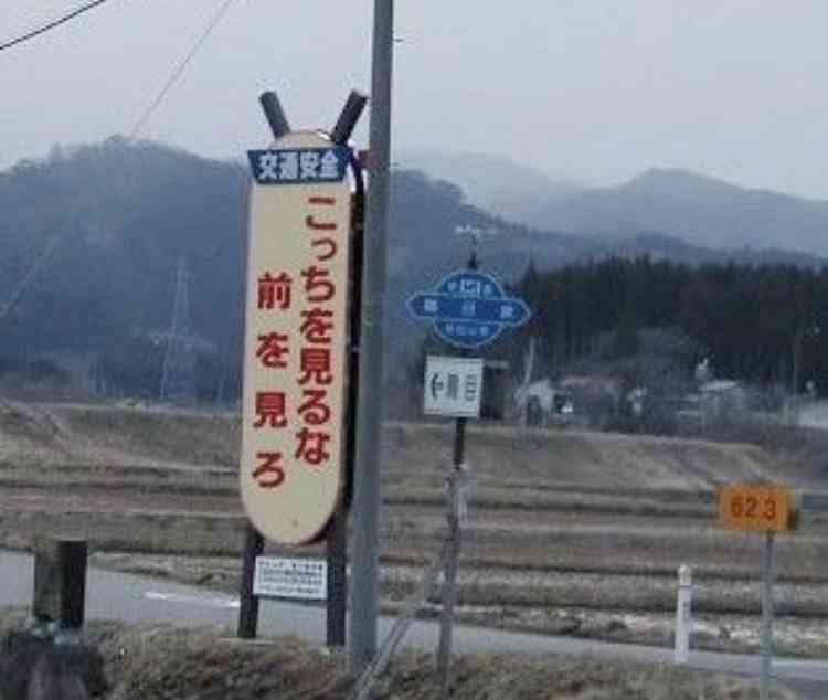 それ無駄じゃない？と思った画像を貼るトピ
