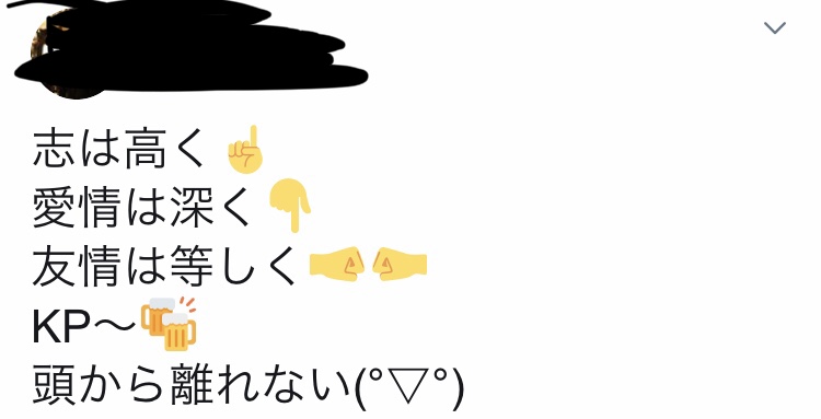 【おばさんホイホイ】意味のわからない流行語