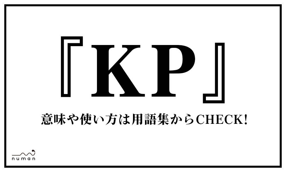 【おばさんホイホイ】意味のわからない流行語