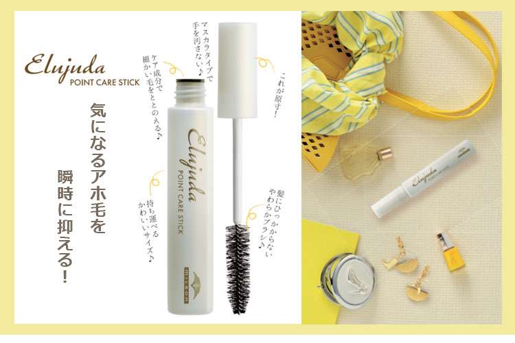 ヘアセット初心者が質問するトピ