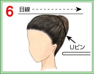 ヘアセット初心者が質問するトピ