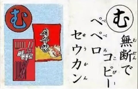 韓国を「ホワイト国」から除外　閣議決定、規制第2弾