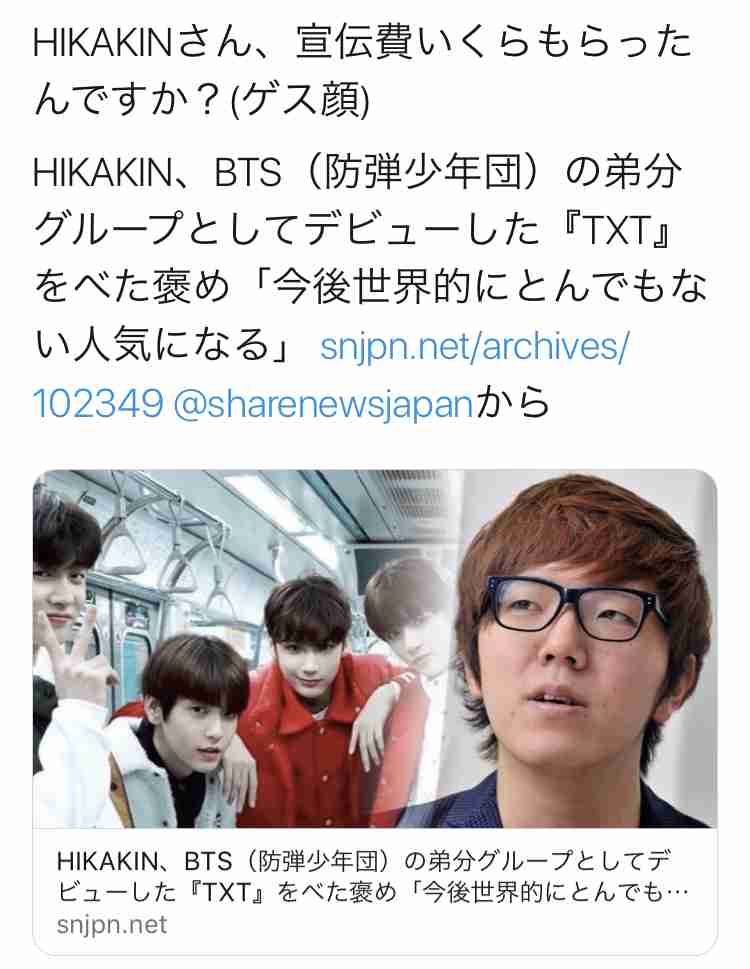 韓国を「ホワイト国」から除外 閣議決定、規制第2弾