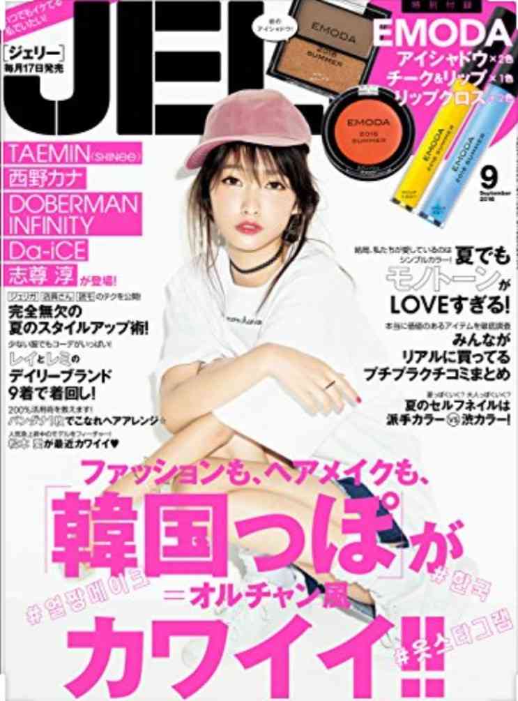 韓国を「ホワイト国」から除外　閣議決定、規制第2弾