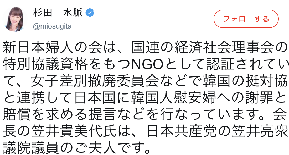 韓国を「ホワイト国」から除外　閣議決定、規制第2弾
