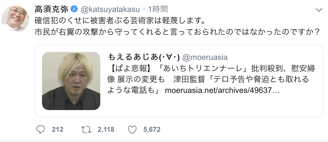 韓国を「ホワイト国」から除外　閣議決定、規制第2弾