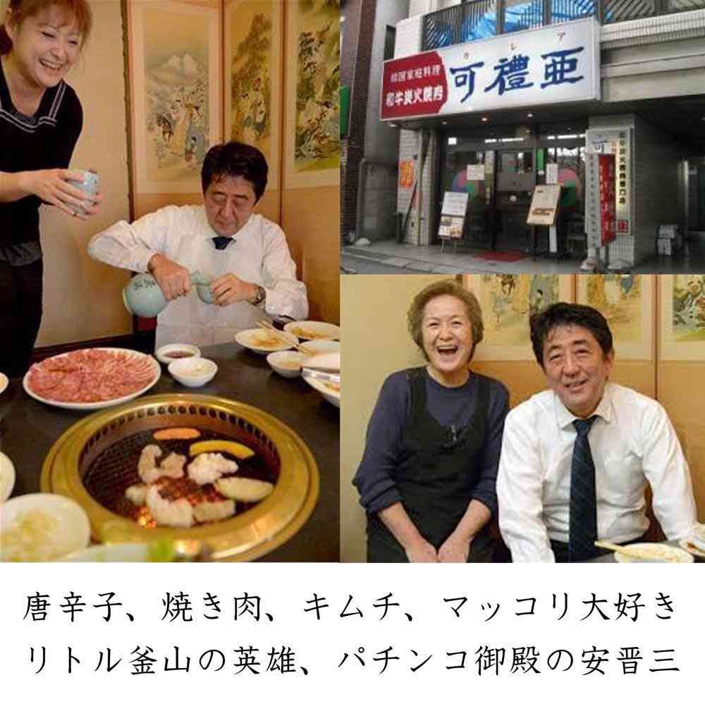 韓国を「ホワイト国」から除外　閣議決定、規制第2弾