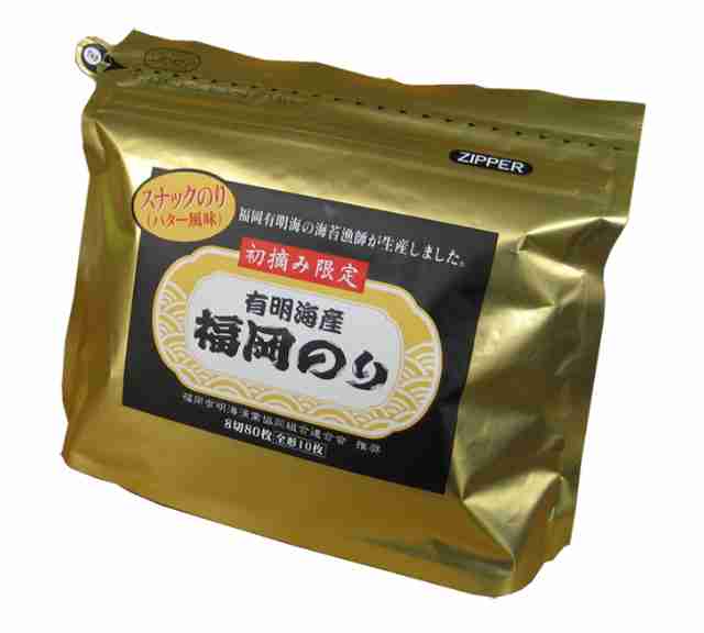 韓国を「ホワイト国」から除外 閣議決定、規制第2弾