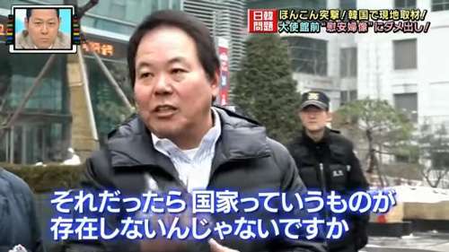 韓国を「ホワイト国」から除外 閣議決定、規制第2弾