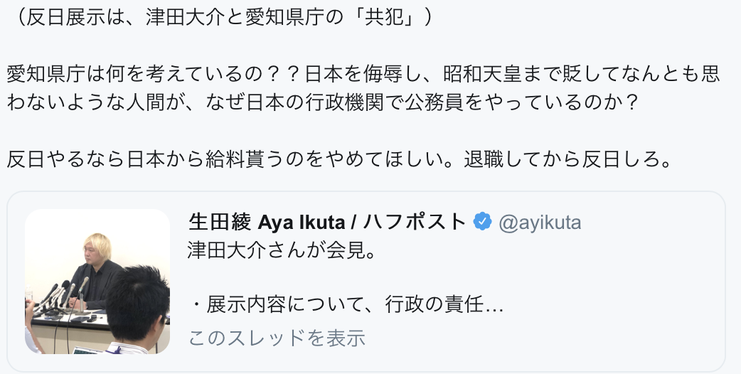 韓国を「ホワイト国」から除外 閣議決定、規制第2弾