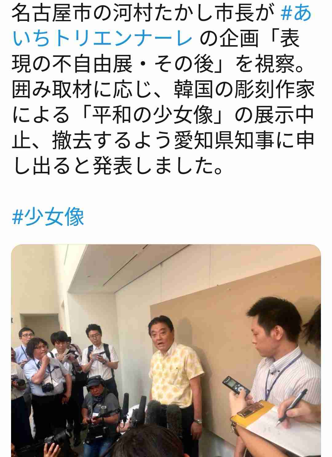 韓国を「ホワイト国」から除外 閣議決定、規制第2弾