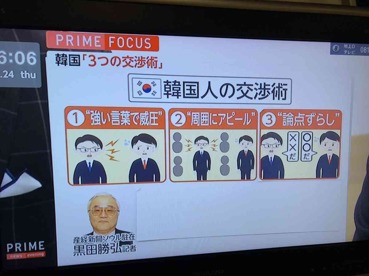 韓国を「ホワイト国」から除外 閣議決定、規制第2弾