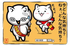 韓国を「ホワイト国」から除外　閣議決定、規制第2弾