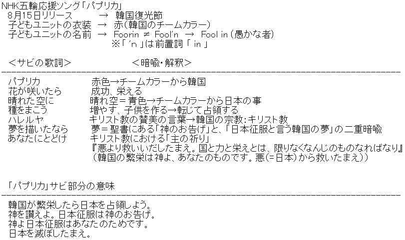 韓国を「ホワイト国」から除外　閣議決定、規制第2弾