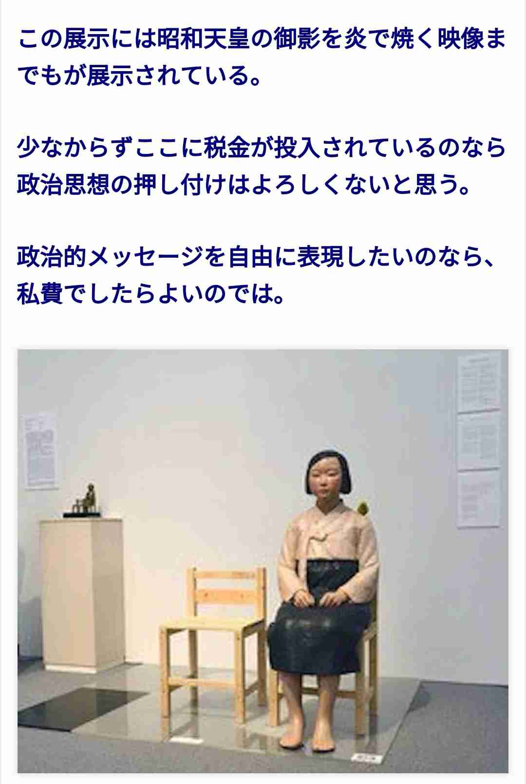 韓国を「ホワイト国」から除外 閣議決定、規制第2弾