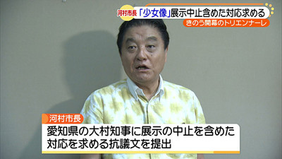 韓国を「ホワイト国」から除外 閣議決定、規制第2弾