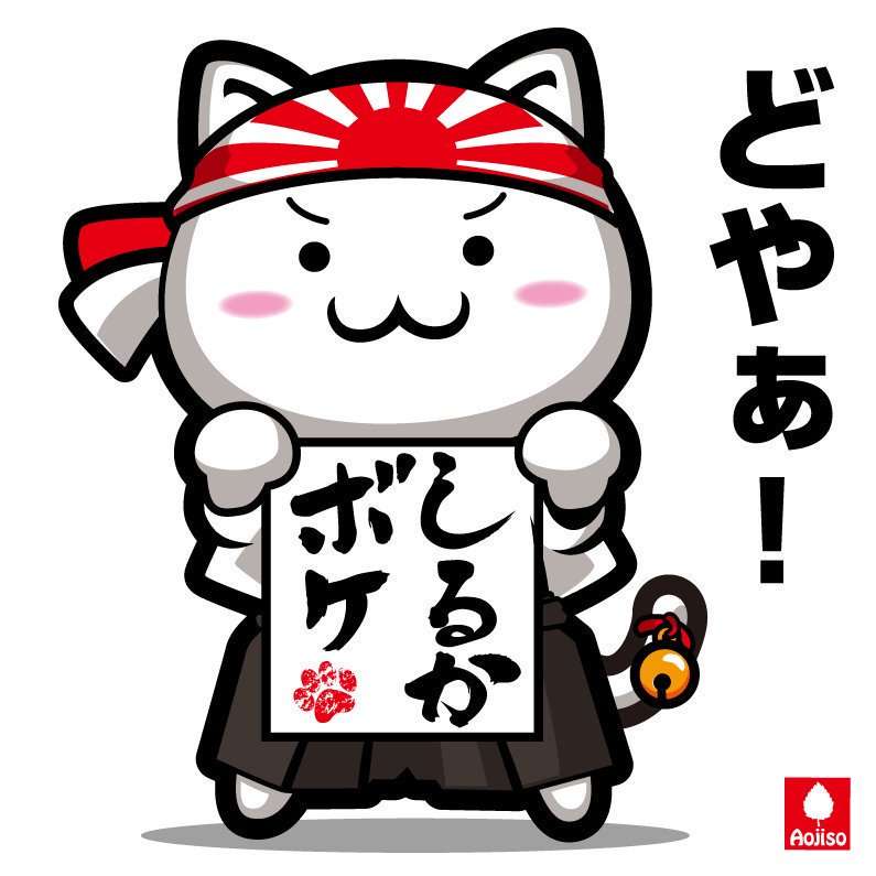 韓国を「ホワイト国」から除外　閣議決定、規制第2弾