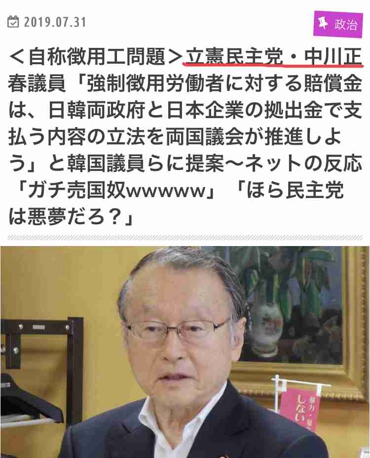 韓国を「ホワイト国」から除外 閣議決定、規制第2弾
