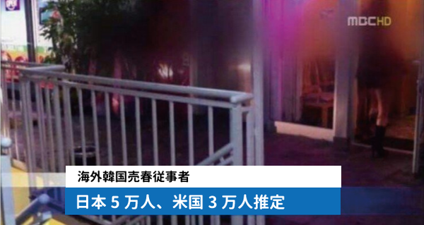 韓国を「ホワイト国」から除外　閣議決定、規制第2弾