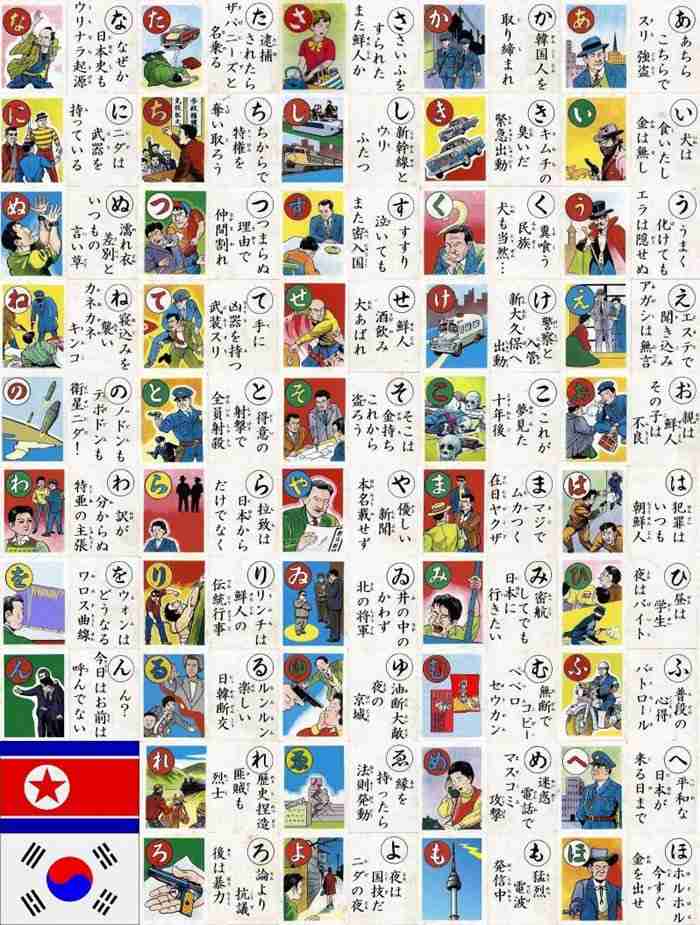 韓国を「ホワイト国」から除外　閣議決定、規制第2弾