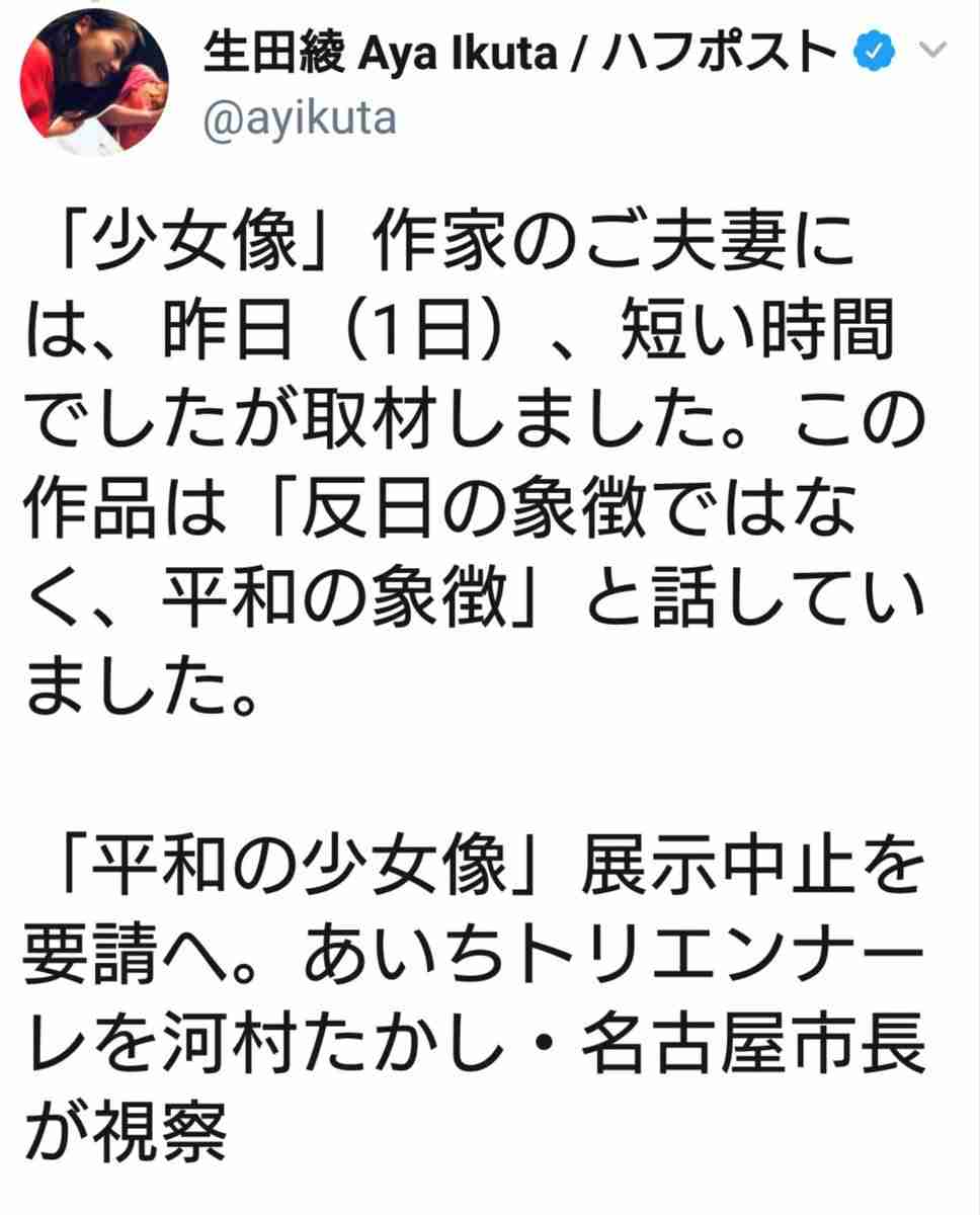 韓国を「ホワイト国」から除外 閣議決定、規制第2弾