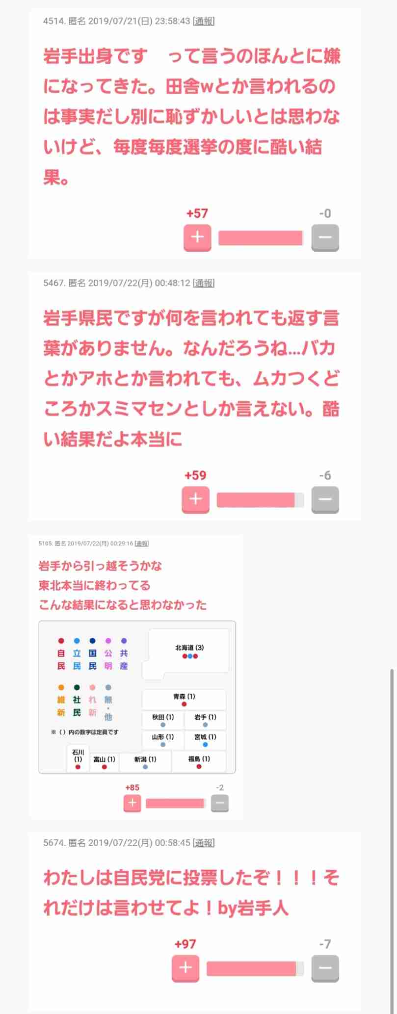 韓国を「ホワイト国」から除外 閣議決定、規制第2弾