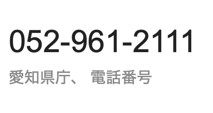 韓国を「ホワイト国」から除外 閣議決定、規制第2弾