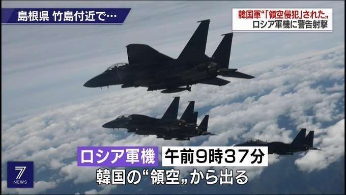 韓国を「ホワイト国」から除外 閣議決定、規制第2弾