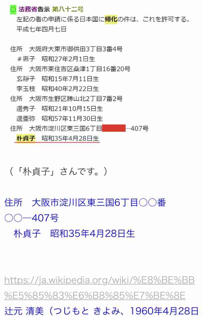 韓国を「ホワイト国」から除外 閣議決定、規制第2弾